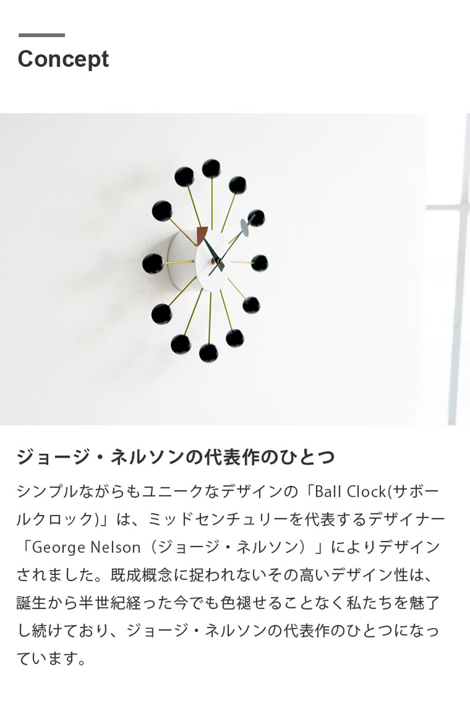 Amazon.co.jp: North Orange 時計 ジョージネルソン ボールクロック